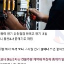 MJ정보통신 이미지
