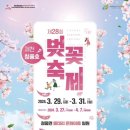 청풍보건지소 이미지