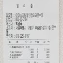 아이스크림할인점와와 - 강남구 논현로67길 45 | 아이스크림할인점와와