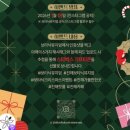 진해대로-3 | 진해 [보타닉뮤지엄] 크리스마스 분위기 후기🧸🎄☃️