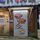 유진갈비 이미지