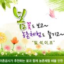 까페, 휴양