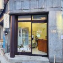 미크케이커리 이미지