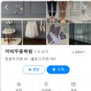 아띠무용학원 네이버블로그