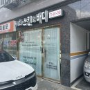 서희 스킨&바디 이미지