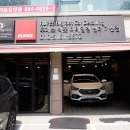 루페스 빅풋 디테일링센터 화성안녕점 | 금천구 세차장 루페스빅풋 가산 손세차 디테일링 세차비용