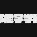 프리시스 이미지