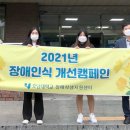 호남대학교