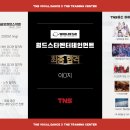 월드엔터테인먼트 이미지