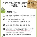 그림책, 마음을 잇다 이미지