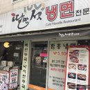 딸만셋이예요 이미지