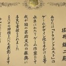 문주조형물(대) 이미지