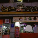 황금돼지 노래연습장 이미지