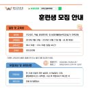 위자드컴퓨터학원