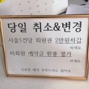 정성약국 | 김해어린이네일 아우룸79뷰티네일 케어 잘해주는 곳이에요