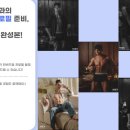 최동인 이미지