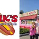 한국1호 이미지