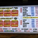 마장동고기집 인천신기점 이미지