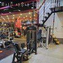 포시즌 불가마 사우나 | 동대동헬스장 충남 보령시 헬스 PT pt 피티 포시즌 사우나 휘트니스센터 가격 위치 소개