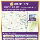 무등산골드클래스상가 이미지