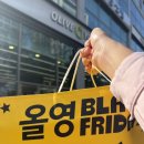 셀라이즈 | 올리브영 블프라이즈 박스 구매후기(A타입,B타입)
