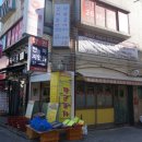 양천안마지압원 이미지