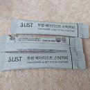 CU 미아엄마손점 네이버블로그