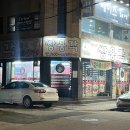 경기도 수원시 팔달구 수성로182번길 이미지