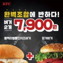 KFC 이미지