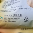 생태맘 생태마을 이미지
