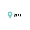 뷰티더엘라 이미지