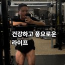 독서로 가꾸는 삶 | 건강하고 풍요로운 삶을 위한 첫걸음 좌동pt