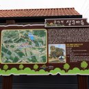 상방리 마을회관 이미지