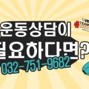 스카이휘트니스 이미지