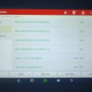 원주밧데리할인매장 이미지