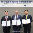 LS엔지니어링 이미지