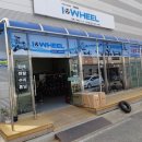 아이휠구미점 이미지