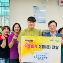 이디야커피동두천