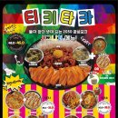 감성포차 이미지