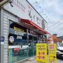 삼가황소고집