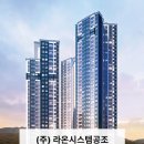 동원솔라