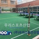 향남중학교 이미지