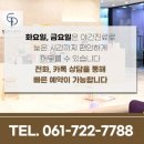 청담리즈의원 이미지