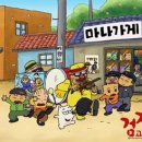 검정고무신