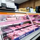 한우전문 정육마트 소랑 이미지