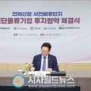 ㈜엘엑스판토스 이미지