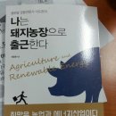 이인석 농장 이미지