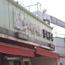 우리한우마을 이미지