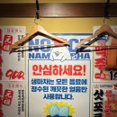 생마차대전 - 중구 계백로 1567 | 생마차대전
