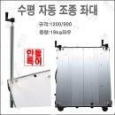 호반낚시 이미지